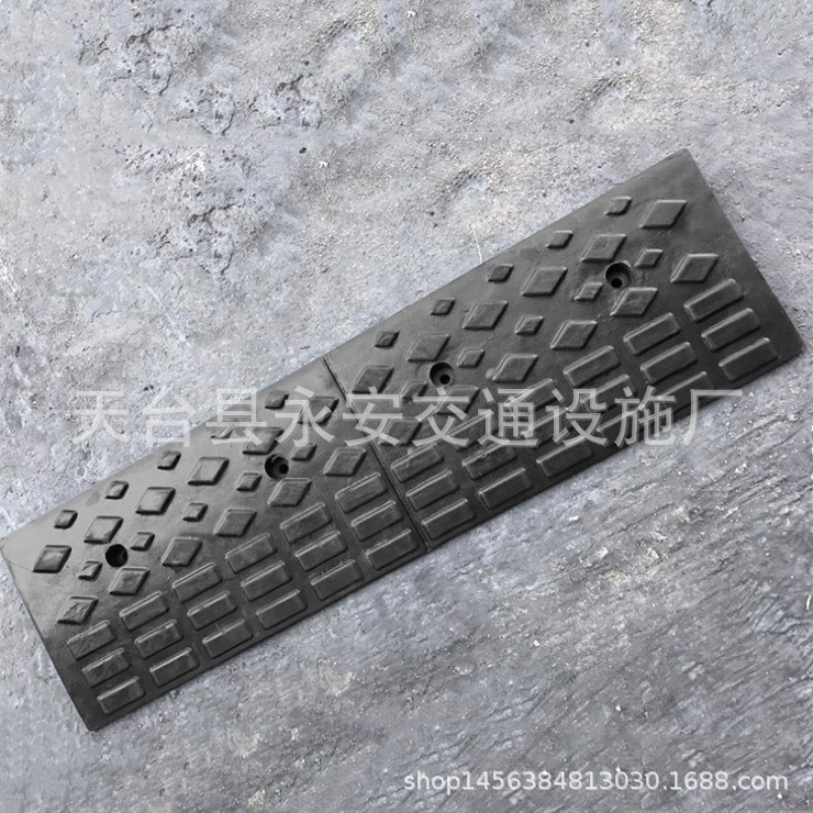 6公分橡胶路沿坡便携三角垫