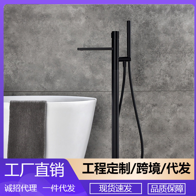 全铜北欧黑色落地浴缸冷热龙头