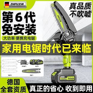 型手持锯柴锯砍树伐电 德电链锯国充电户外锂 家装 款 电锯家用小式