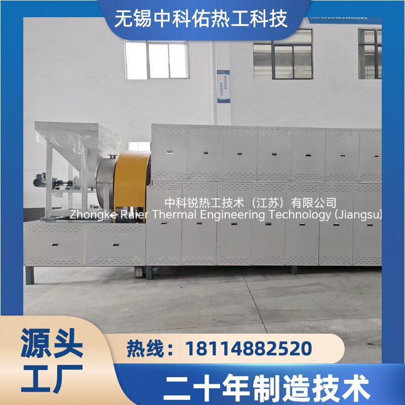中科佑 负极材料 碳化 cvd气相沉积回转式加热炉