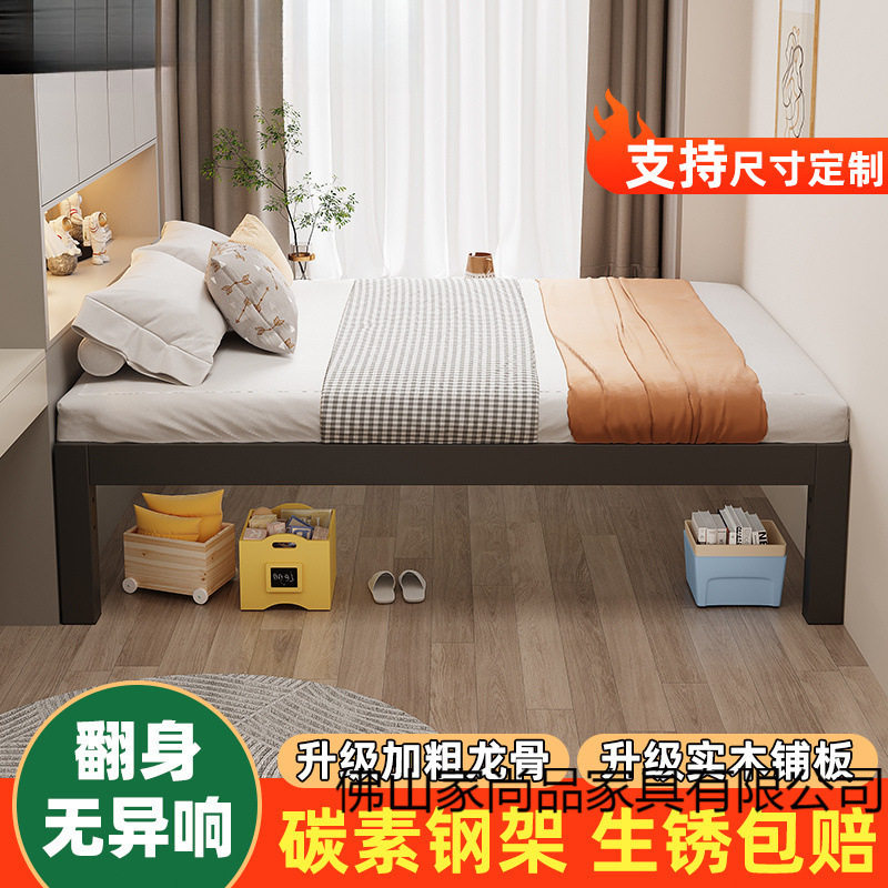 榻榻米铁艺床出租屋床架小户型任意尺寸无床头家用双人实木床包邮