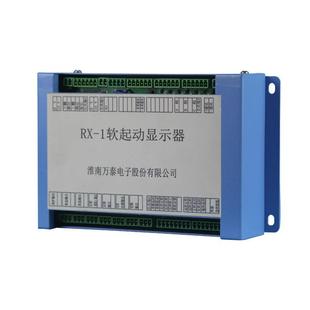 200RX R萬 1軟起動顯示器2礦用RX III保護40器0 N淮南泰3開X關(guān)1