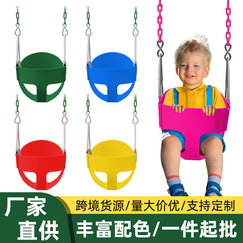 婴幼儿吊篮秋千 亚马逊儿童户外EVA秋千 宝宝秋千吊椅