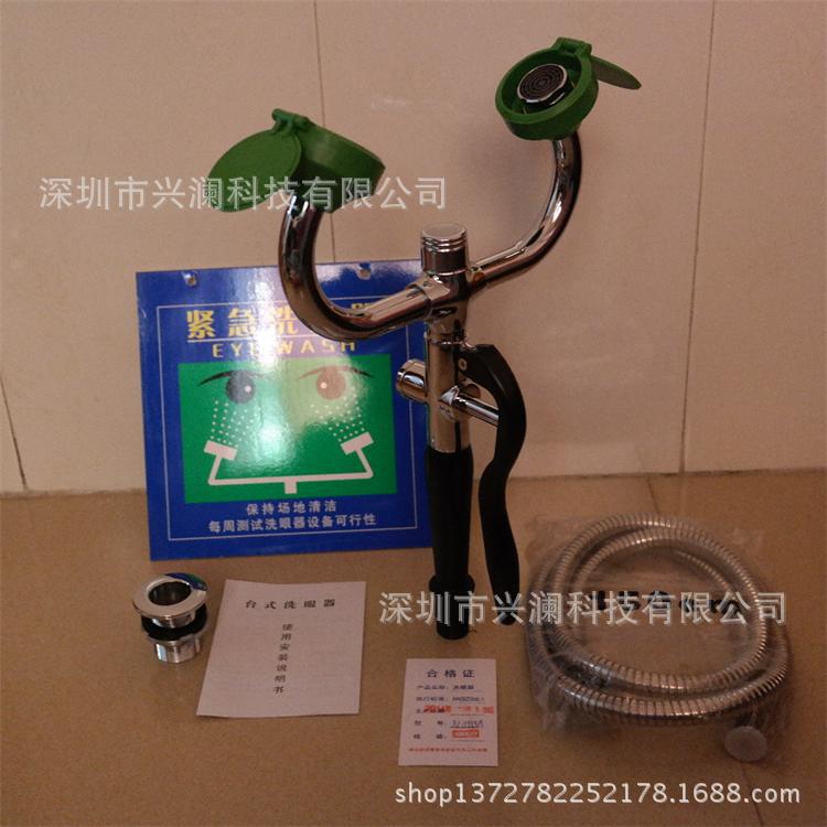 挂壁移动双口验厂洗眼器送标牌