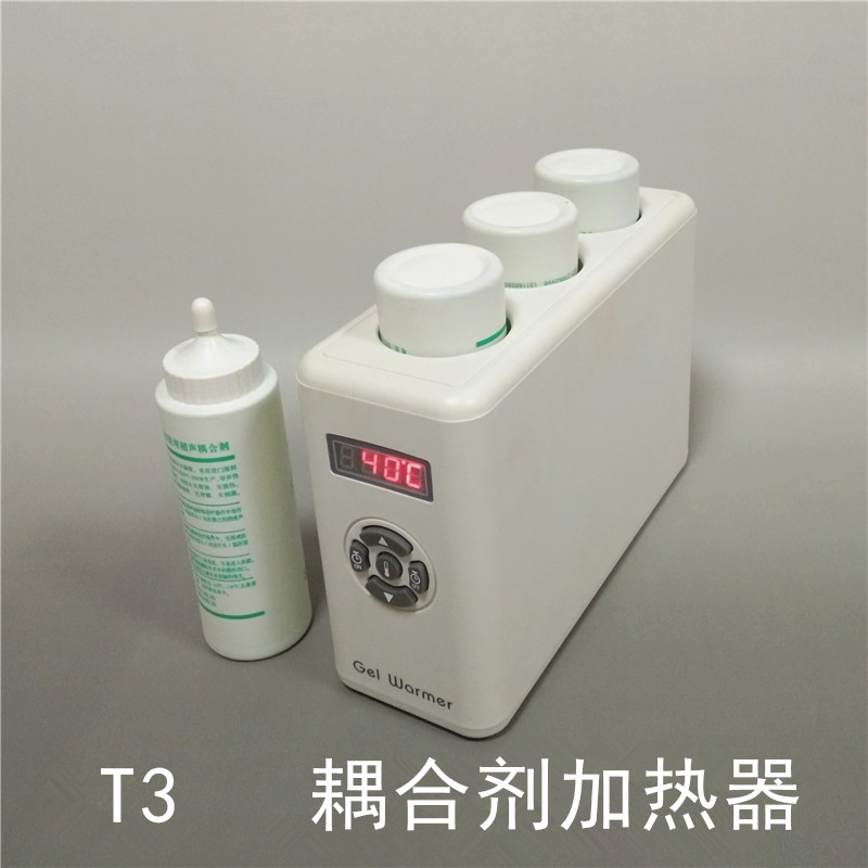 耦合剂加热器超声加温仪三孔豪华天奕