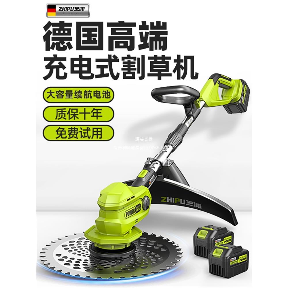 割草机家用草型除WKK草机电动充电式坪修小剪割机锂电多功能锄打