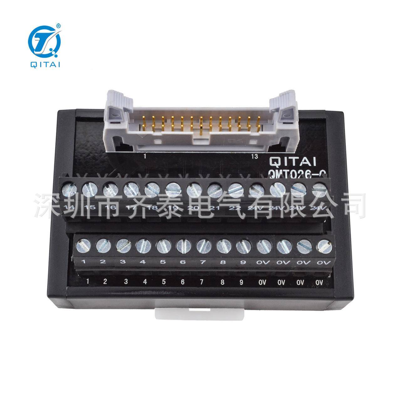 QMT02端欧式子台26排位PLC6通用端子台接线26P端子连接OAG器齐泰