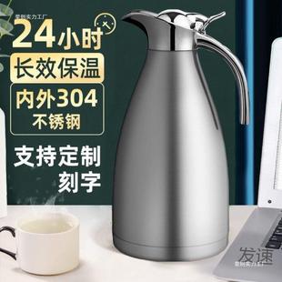 保温壶家用316学不锈壶钢暖水壶宿舍生开水热水瓶温大容682量保水