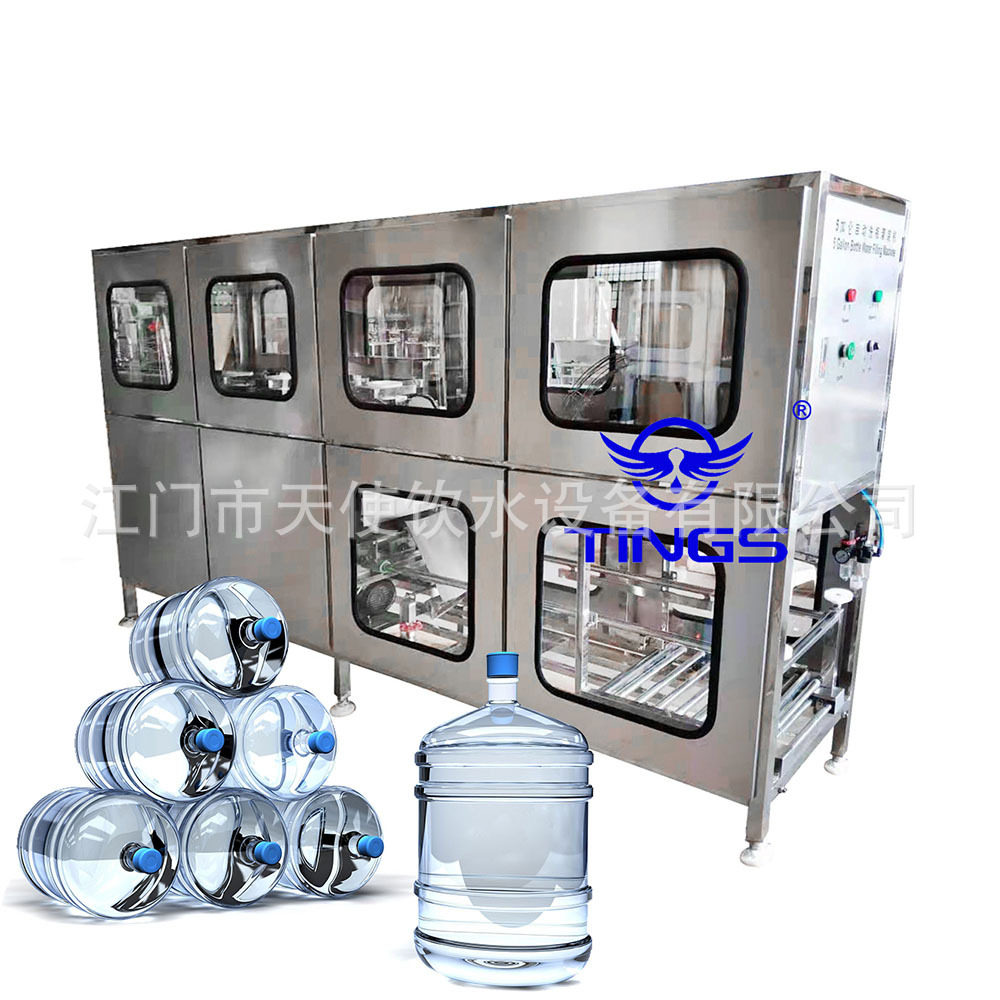 全自动大桶水灌装线5加仑18.9L
