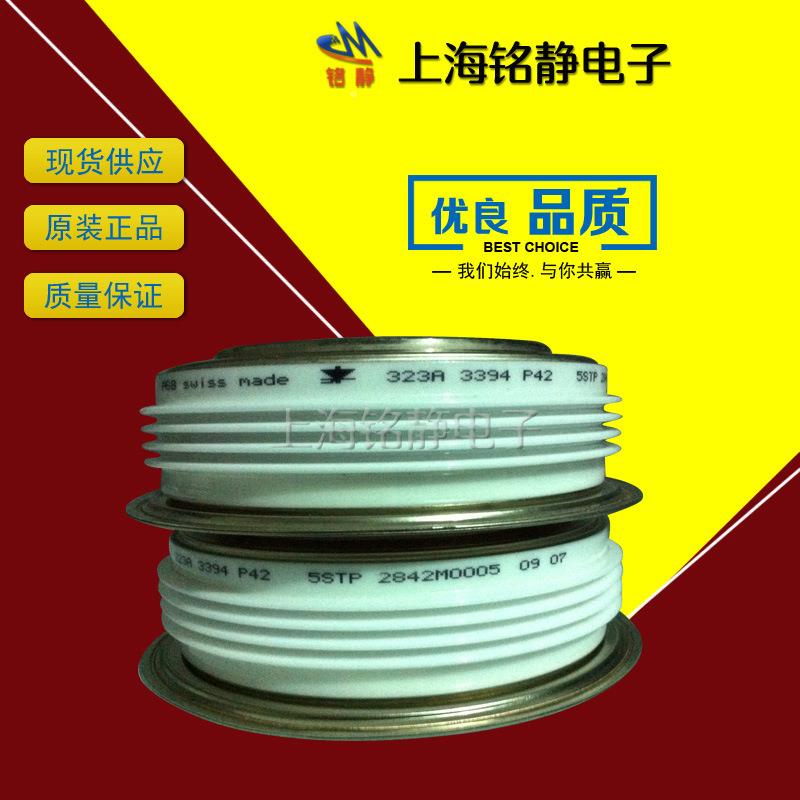 晶闸管5T24L26000/5STP25L460/5STP26NS6P2005STP24L2/5STP27F120