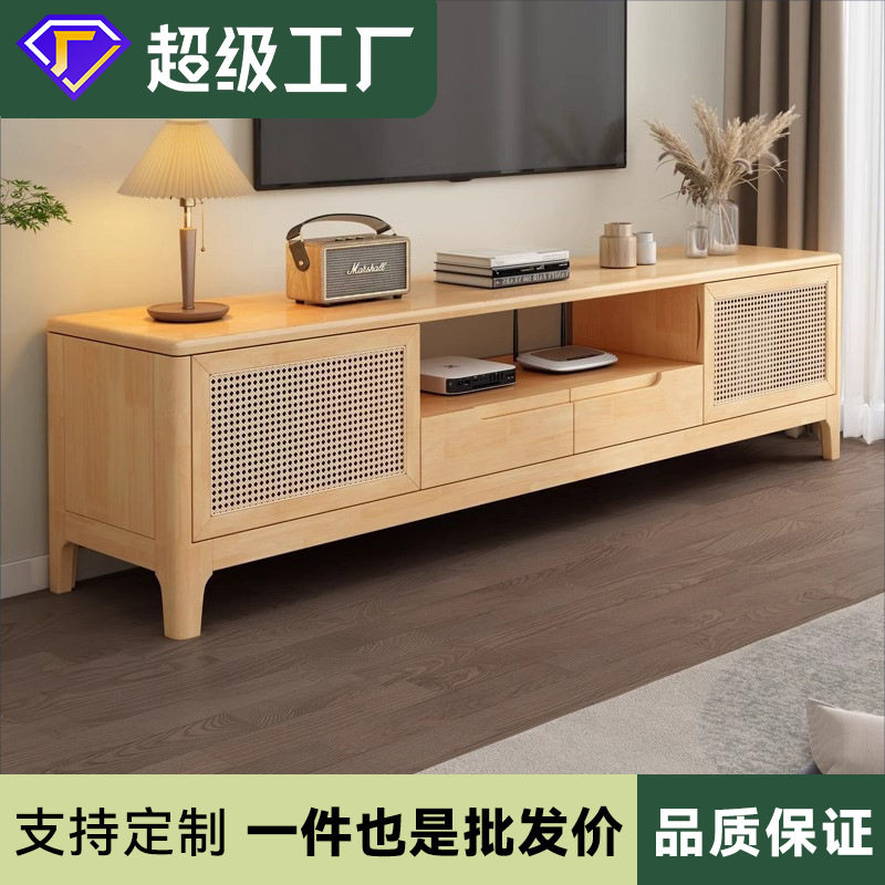 藤编实木电视柜茶几组合简约现代小户型北欧日式客厅地柜电视机柜