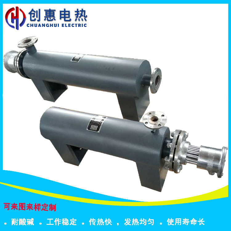 温控循环水管道加热器