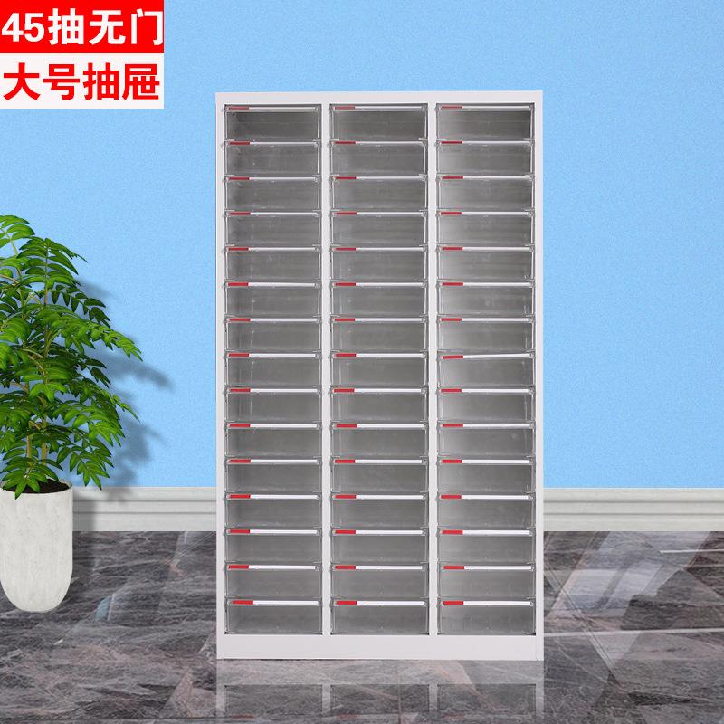 办公a柜4文件资料多层抽屉式塑料档案票理据存放效率0524收纳整铁