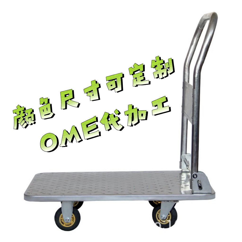 中型轻便静音钢板车仓库工厂