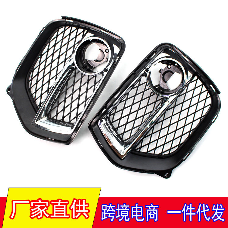 宝马X6E71前杠雾灯框电镀条