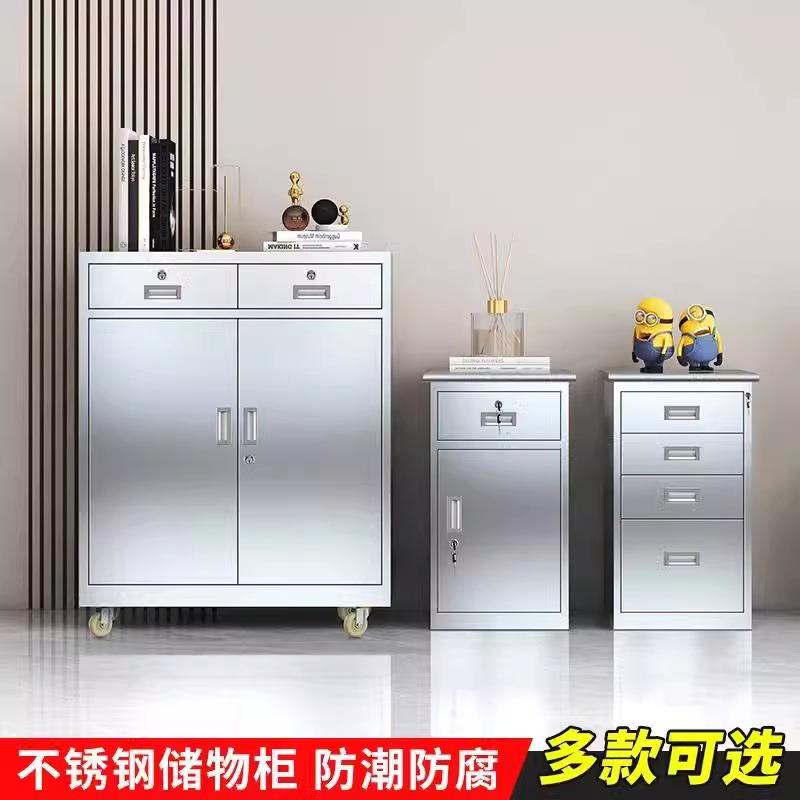 柜304不锈矮文件柜储物带锁活动柜柜阳台整理收纳柜床头钢柜15684