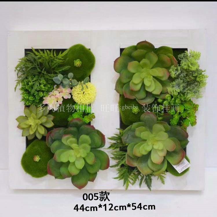 005款乡村墙面装饰 仿真热带植物多肉植物客厅植物壁木质相框摆件