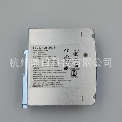 金升阳型号LIF240-10B12R2S开关电源 10A 12V宽电压输入