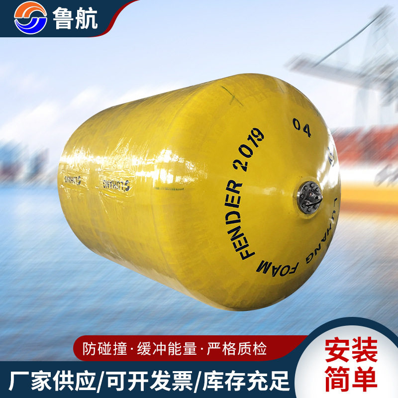 快艇用实心泡沫漂浮护舷