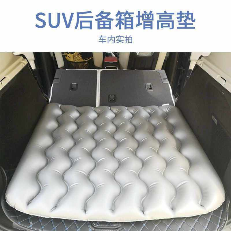 suv后备箱垫充气床垫找平填平车载气垫空隙间隙填充尾箱落差