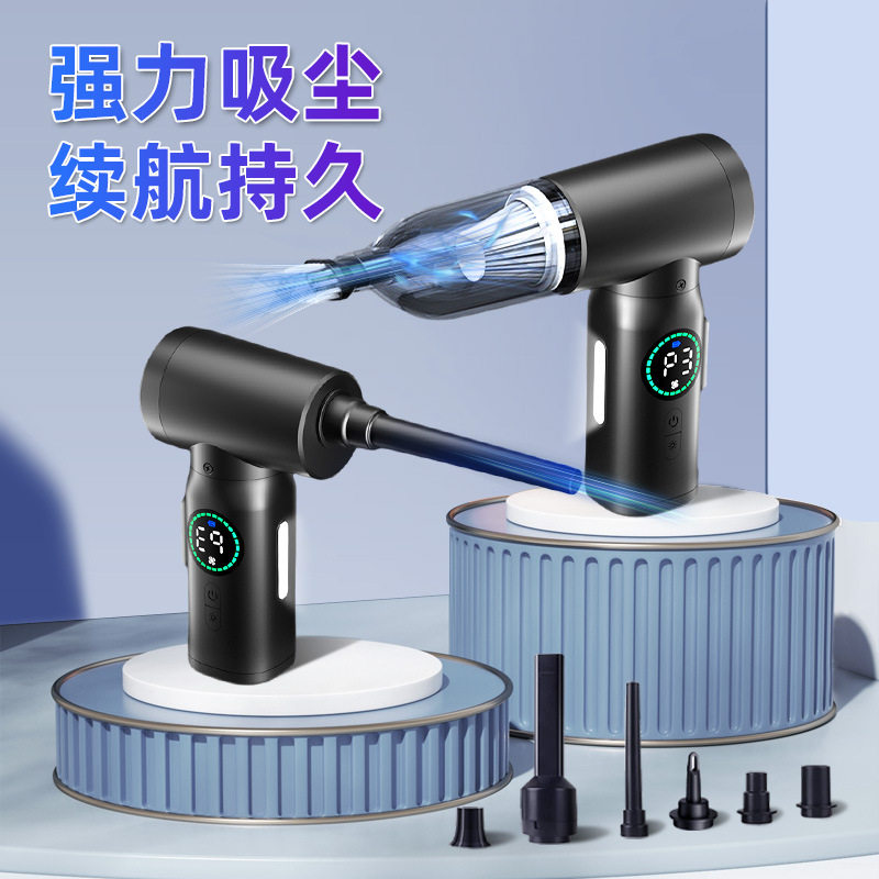 车载吹尘器家用清洁无线便携吸尘器多功能吹吸尘器充气泵可抽真空