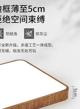 铁艺长形客厅E吸顶灯约木色长方形L卧D全光谱护眼2024年新简款主