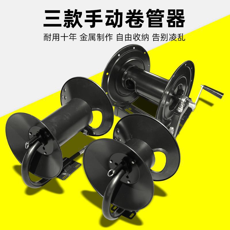 高压水鼓卷管器高压鼓手动收管盘疏通管道机钢丝管卷盘30米60米