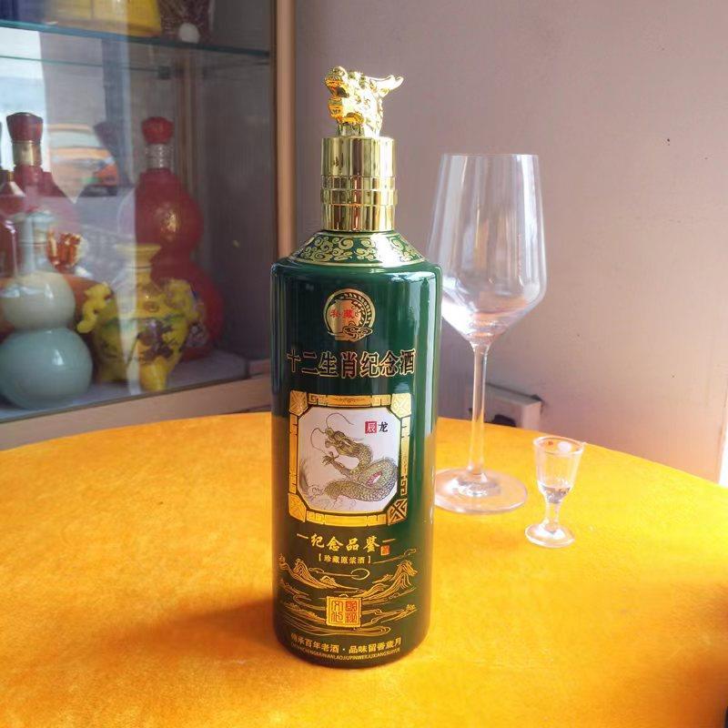 现货二璃生肖玻酒瓶12生肖纪00念酒瓶通用套装500十ml彩色款玻璃