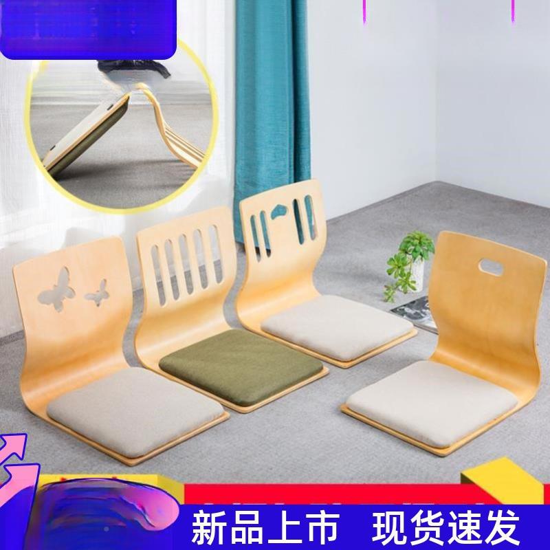 飘凳窗凳子折叠KQU椅床宿舍子床上椅床M椅靠H8UV_16背无脚靠无腿