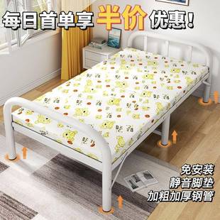折叠床单人家用睡易办公室简觉宿舍午休小床床出租PHG屋留宿铁床