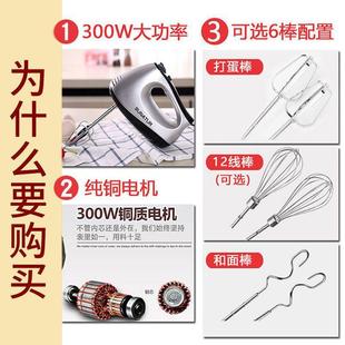 两用自动打 打器蛋率器电DVU动家用烘焙小型油打发大功奶手持台式