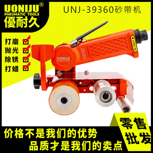 UNJ打磨机研磨抛光机金属表面手持气动环形砂带机小推车拉丝机