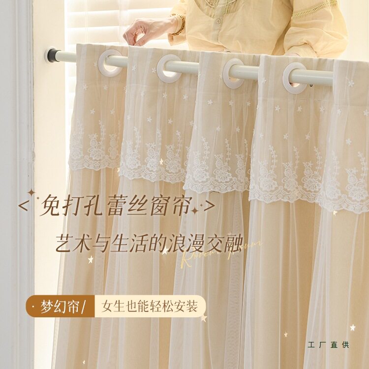 网红飘窗小窗帘遮光2025新款蕾丝短帘免打孔安装奶油色双层梦幻帘