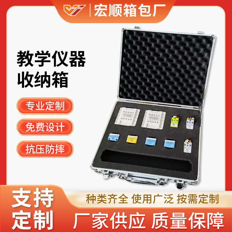 机器人AI编程多功能铝合金手提箱