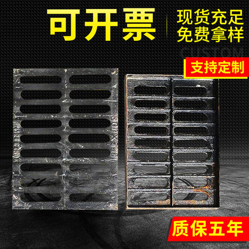 球墨铸铁地沟水篦子400*600