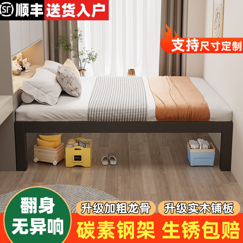 榻榻米铁艺床出租屋床架小户型任意尺寸无床头家用双人实木床包邮