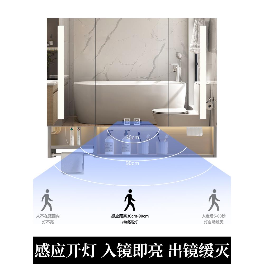 cs不锈783钢人体镜感应智带能浴室镜柜灯毛挂墙式抽纸900高子巾杆