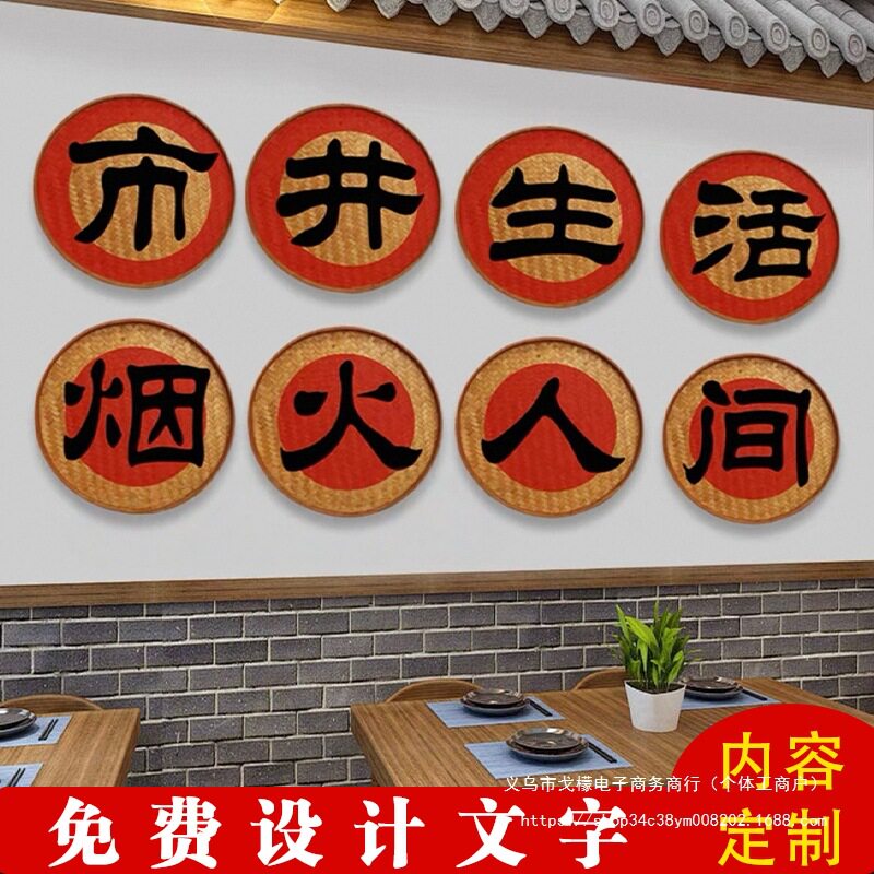 手绘竹编圆簸箕墙面挂件