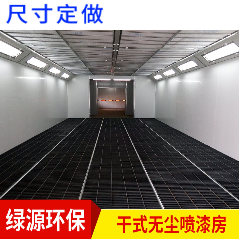无尘喷漆房 乐器喷漆房 展柜木门油漆房 家具实木楼梯扶手喷漆房