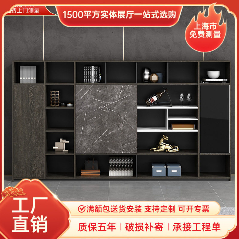 上海震轩办公室柜子文件柜资料柜落地柜背景柜书柜木质可带锁柜子