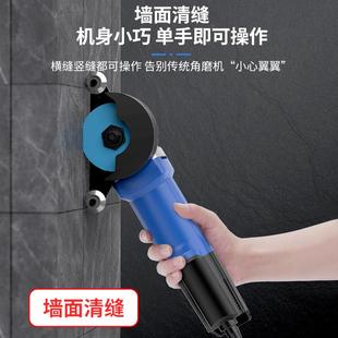 多功能电动清缝机美缝剂砖地砖工专用施工瓷具切826割缝扩神器