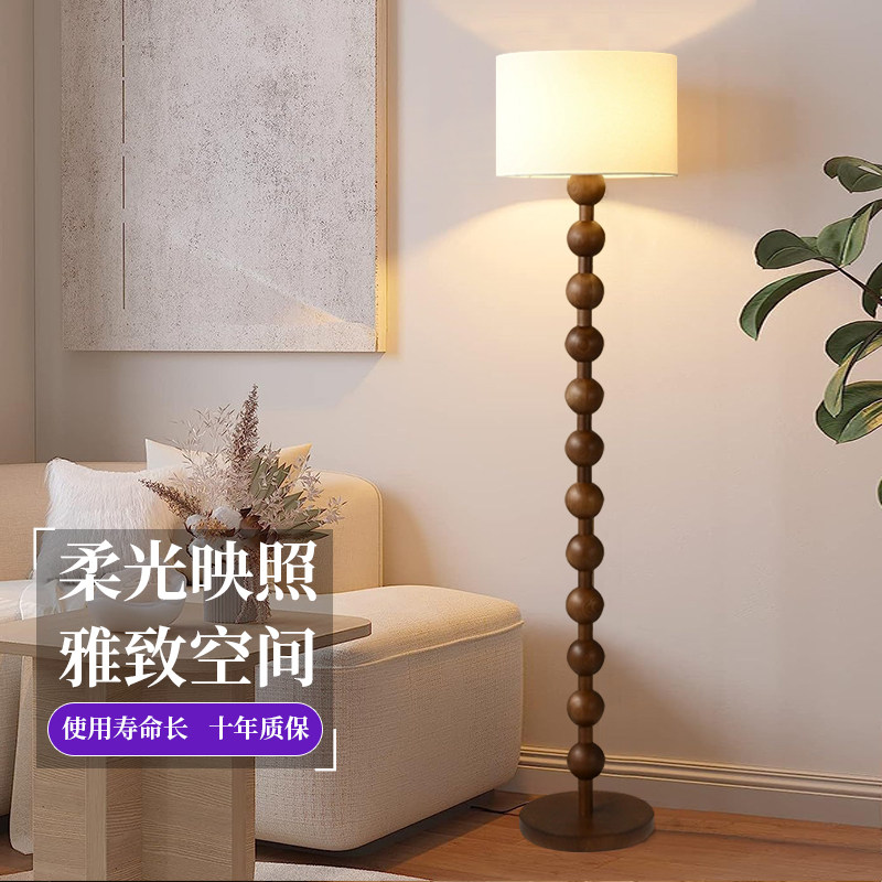 法式中古落地灯客厅沙发旁侘寂风覆古装饰气氛灯卧室实木立式台灯