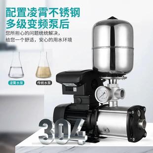 折扣价 304不锈钢CMI变频增压泵家用商用省电全自动加压恒压水