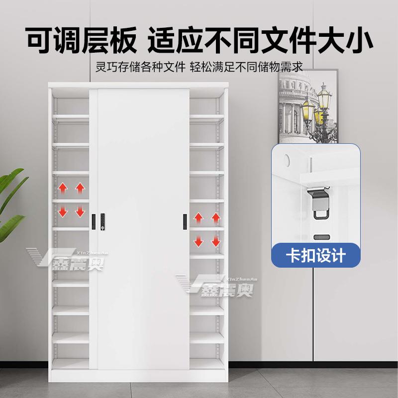【折扣价】办公室凭证柜推拉门多层文件柜触屏密码锁钢制储物柜资