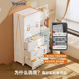 双开门宝宝卡通衣柜家用塑料加厚简约储物柜收纳整理柜