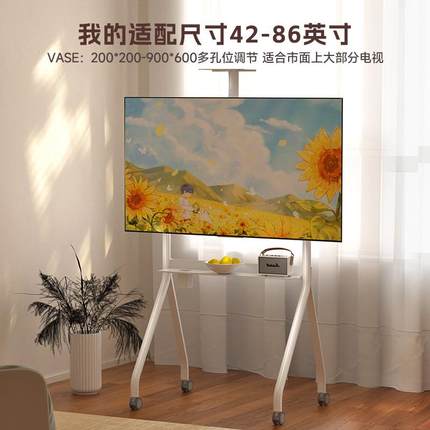 可移动电视机落地式支架子带轮///英寸