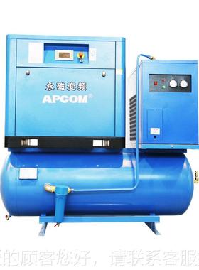 一体式激光切专ATCM-10A用空压1.割6Ma高压机气泵永磁变频螺P杆空