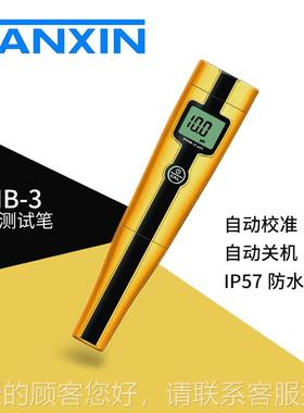 上三信 P酸HB-海3度计/式pPHB-3H计 现货19笔台