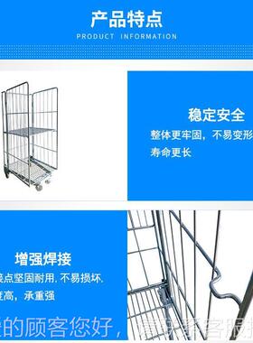 三带RC1004T层板镀笼车车可拆卸组锌合金属笼车搬运周转物流仓面
