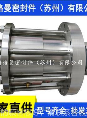 R-D机械密封卧式 反应釜用底M搅拌械密封 可机以选388型设计机械